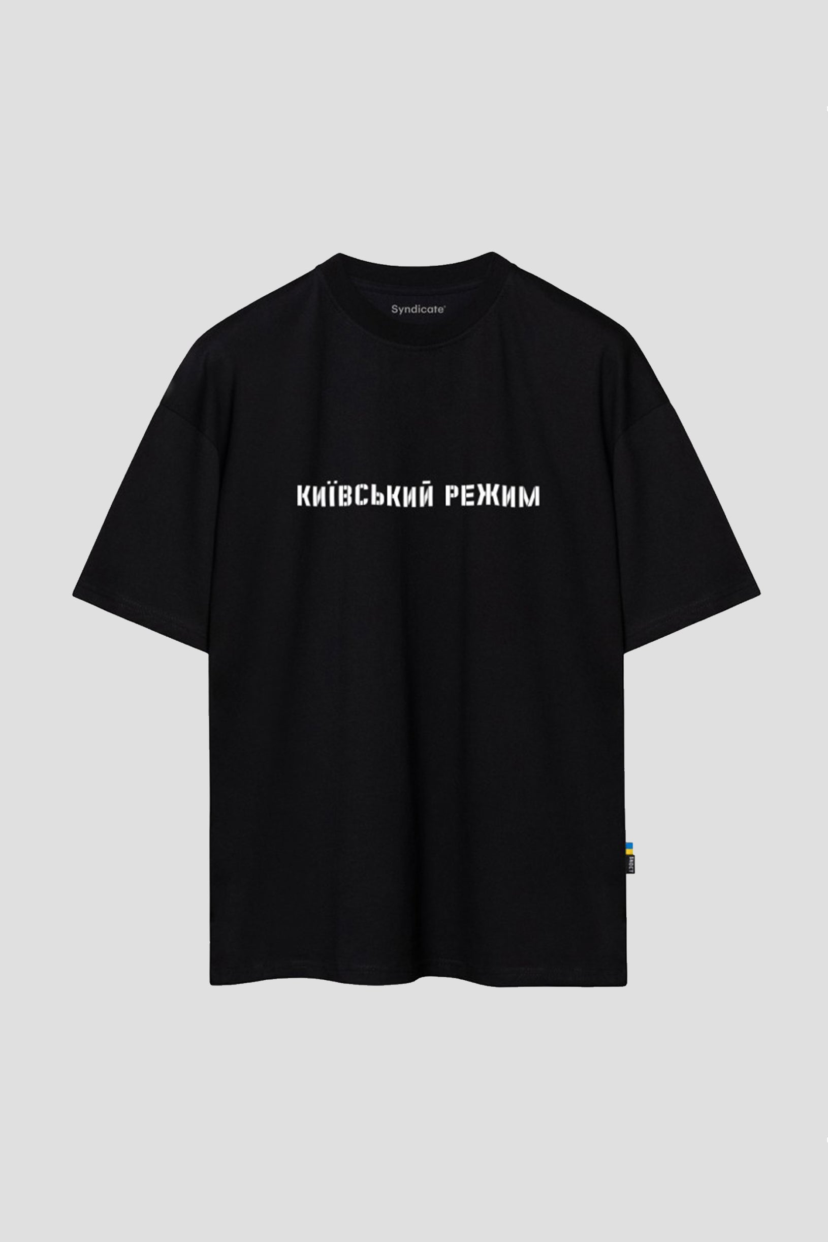 SNDCT x Vova Vorotniov "Kyiv Regime" Oversize T-shirt Black