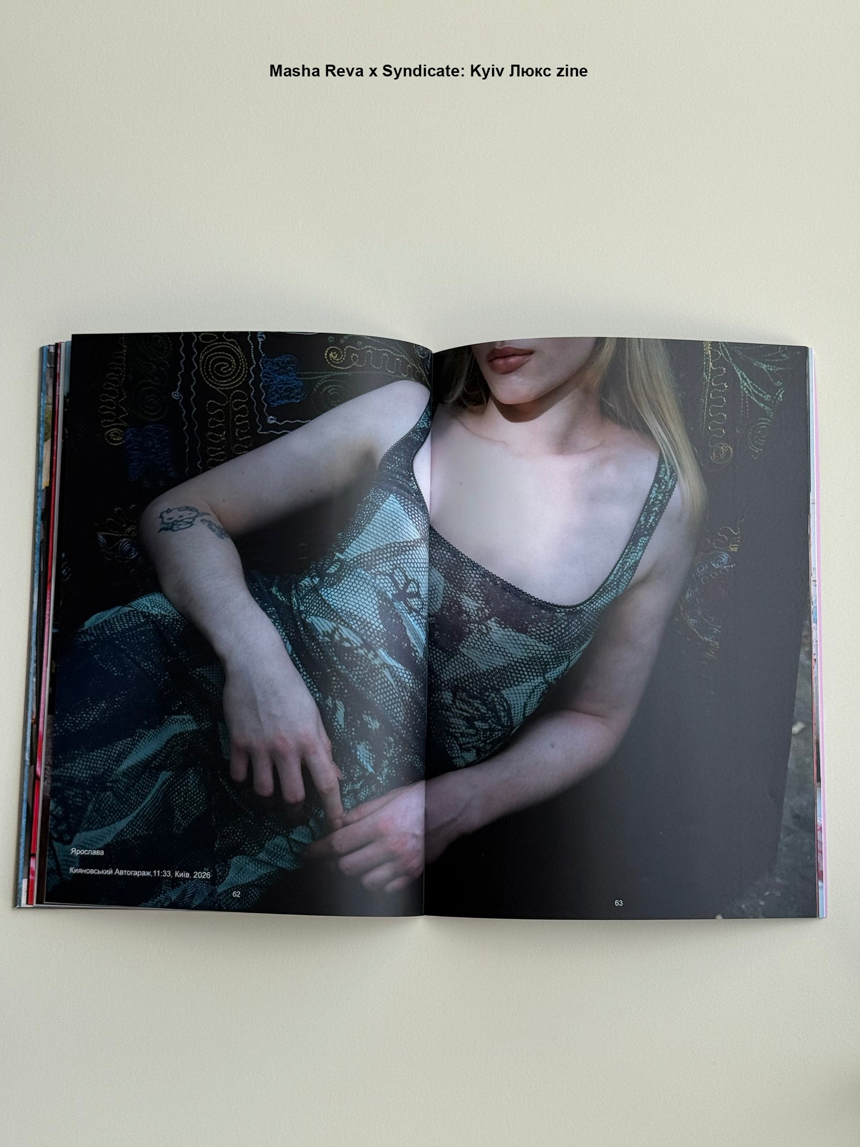 SNDCT x Masha Reva Зін