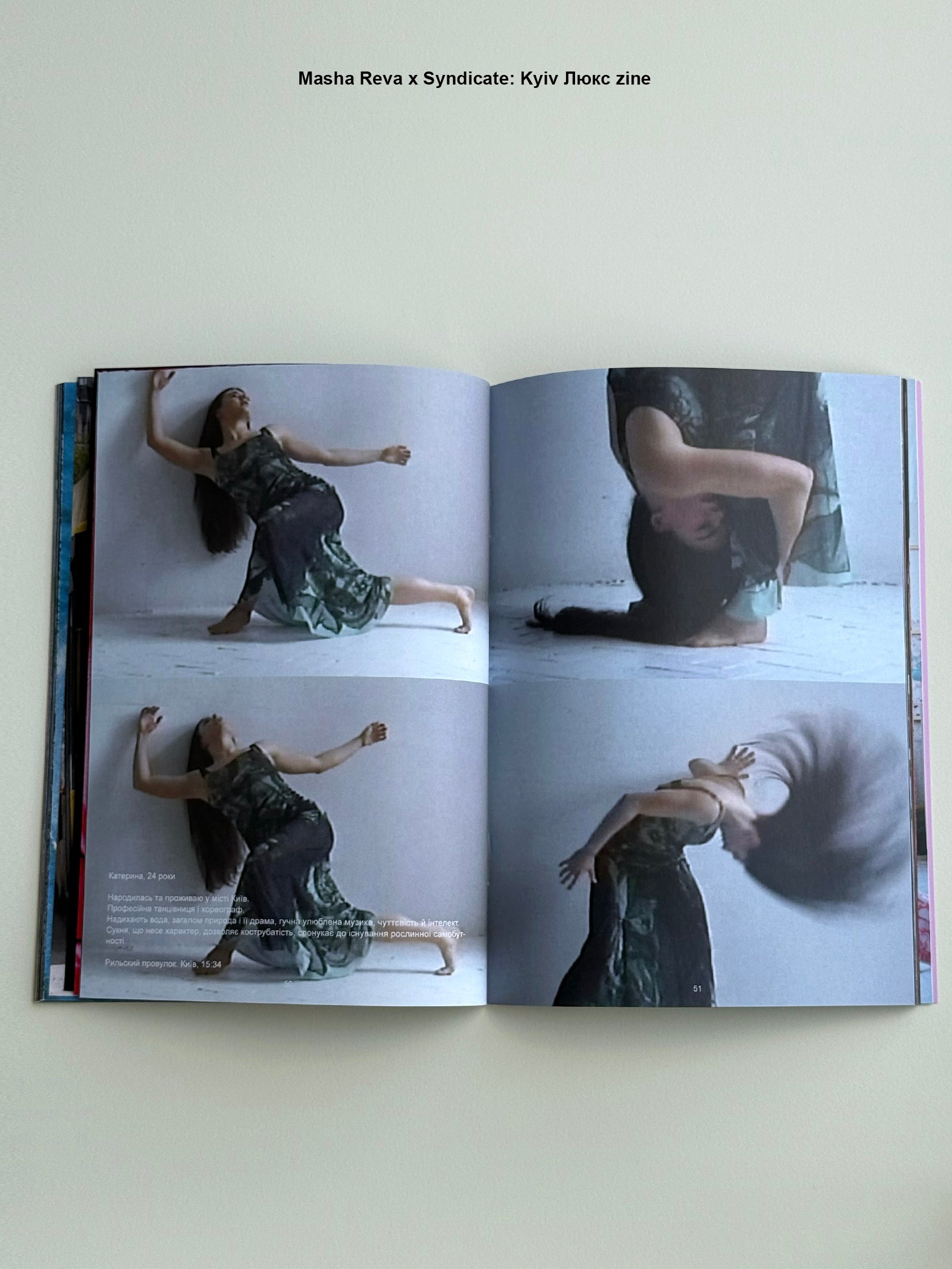 SNDCT x Masha Reva Зін
