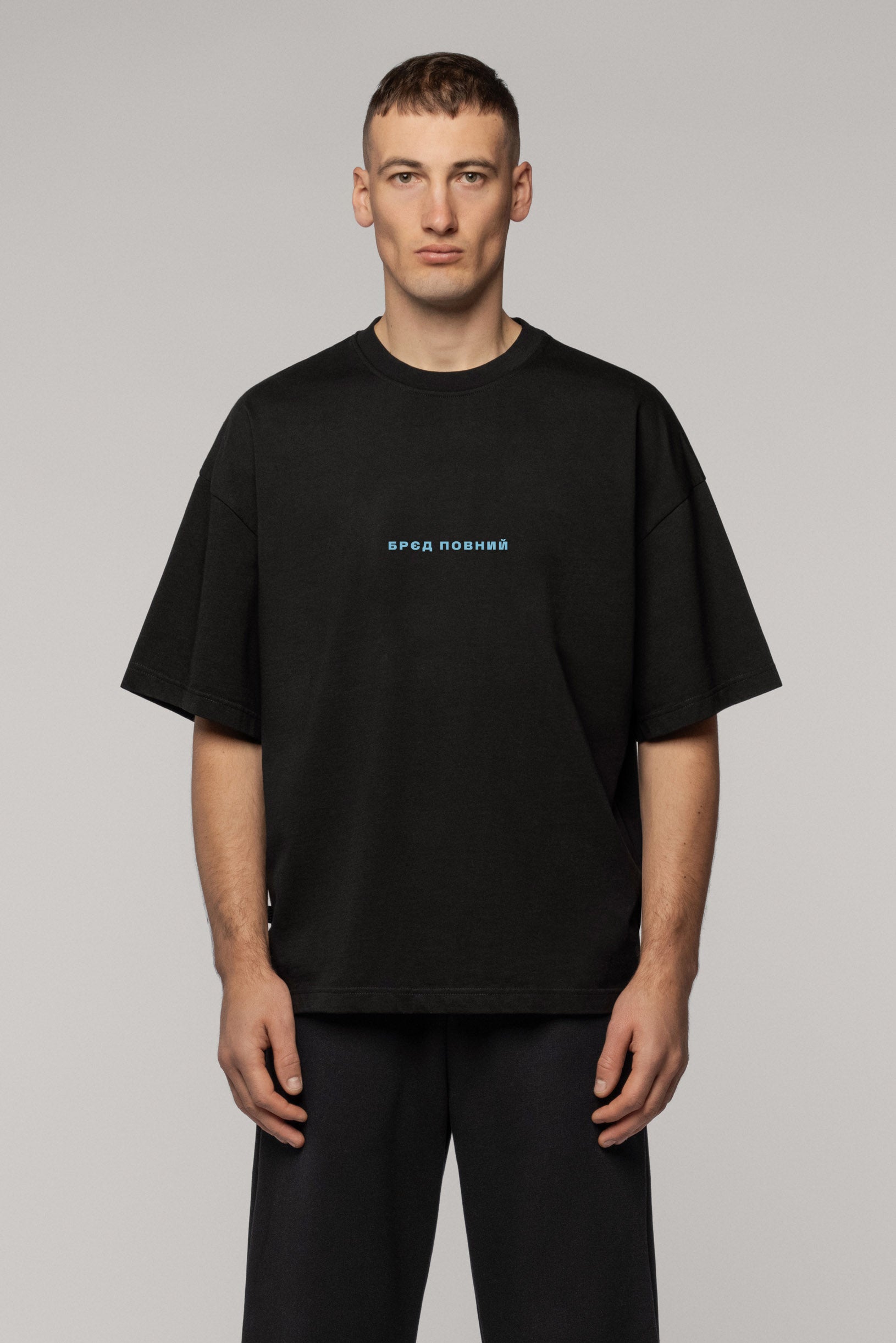 SNDCT x U ARE THE UNIVERSE T-shirt