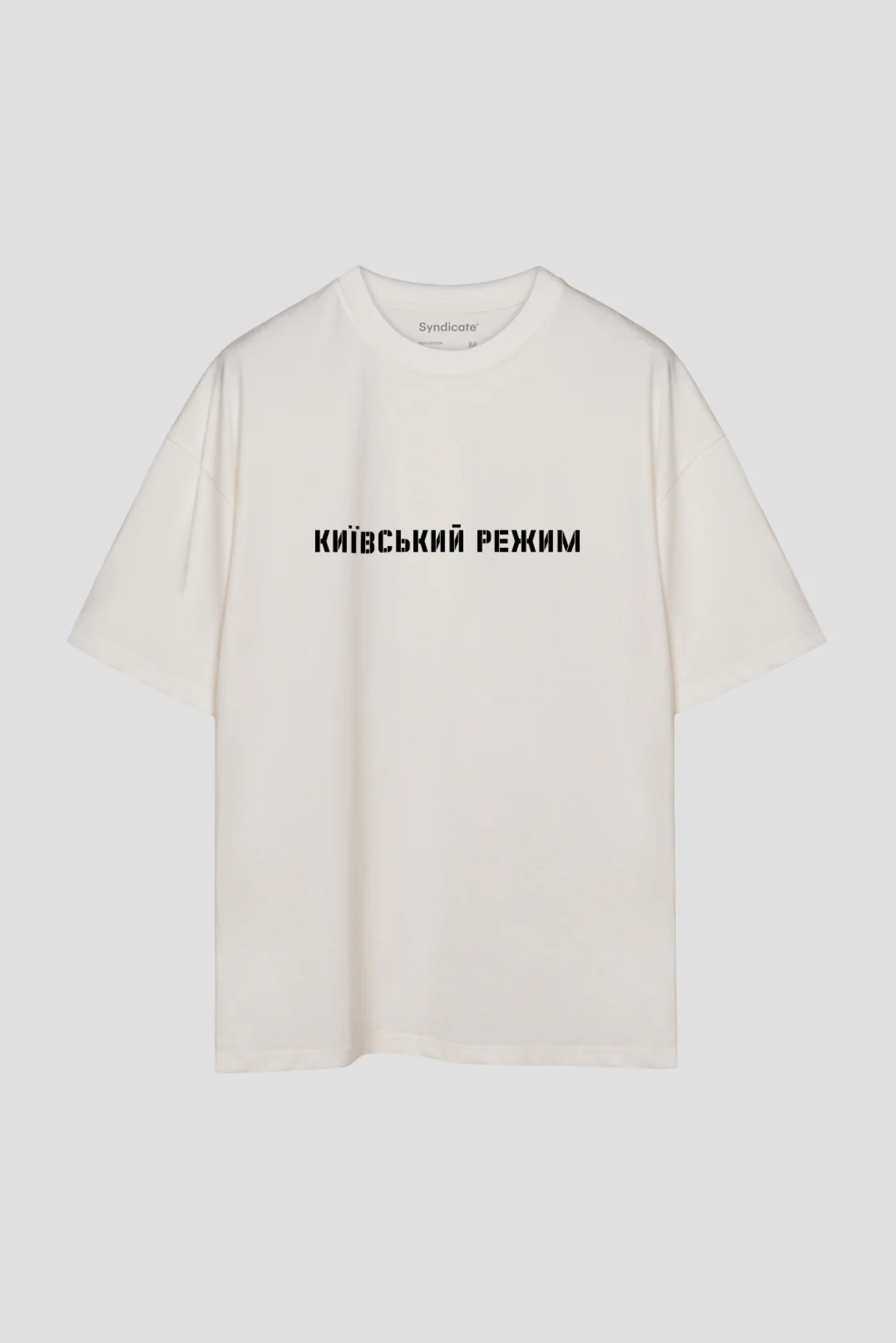 Оверсайз футболка з принтом Kyiv Regime, біла, 100% бавовна